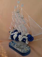 свадебный корабль
