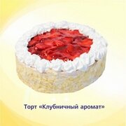 Торт Клубничный
